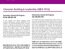 CSIS Newsletter Dec.4. 2023