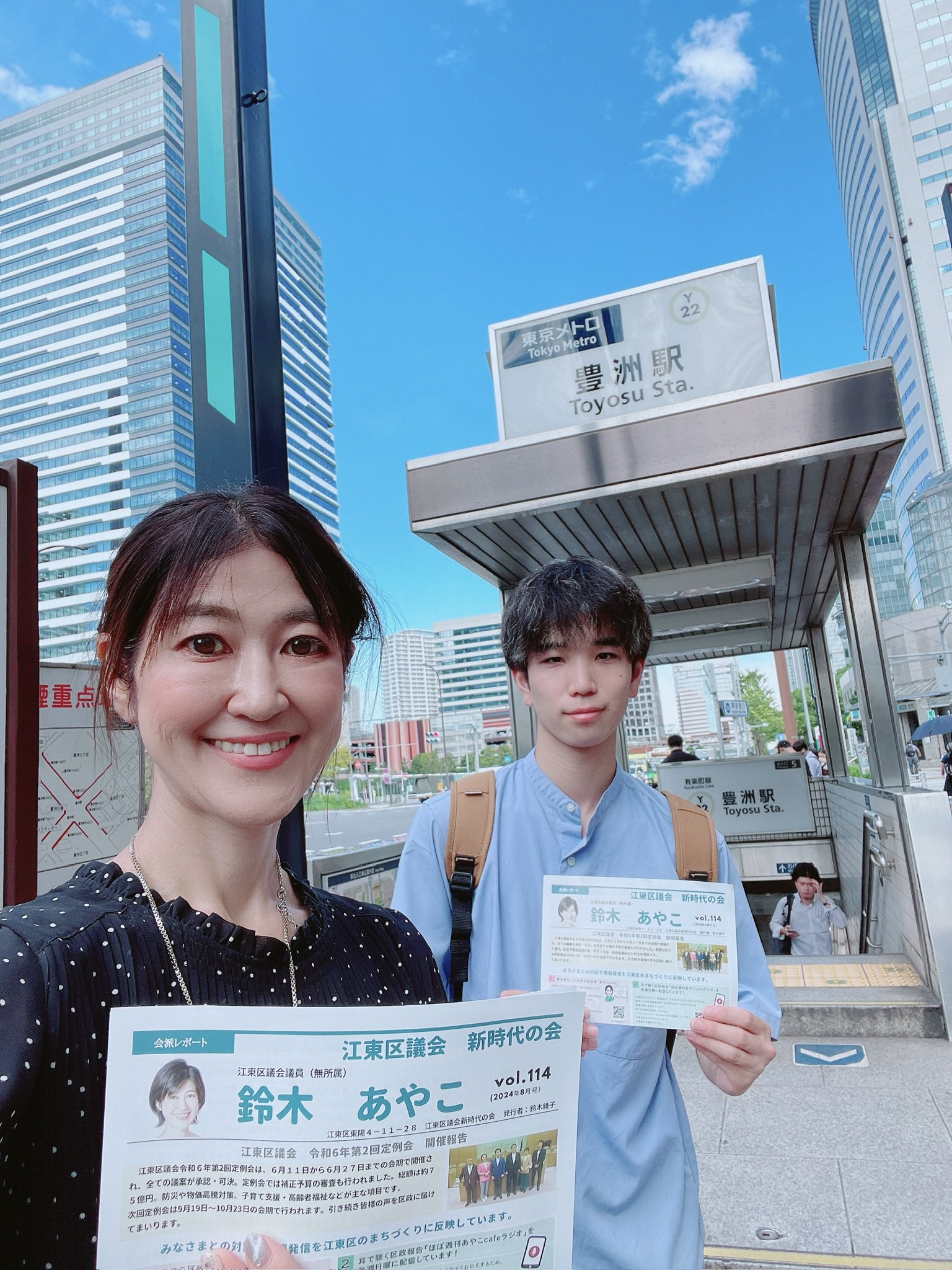 駅頭・ポスティングのイメージ１