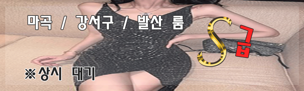 강서구노래방.gif