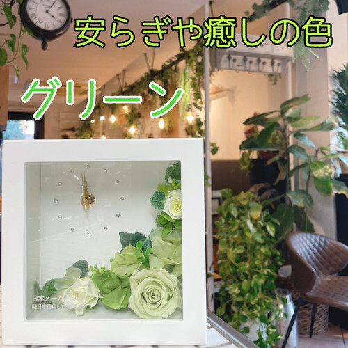 プリザーブドフラワー時計 ブリザードフラワー　フォトフレーム　置き時計 バラ 花時計 置き時計 お花の時計 プリザーブドフラワー ブリザードフラワー