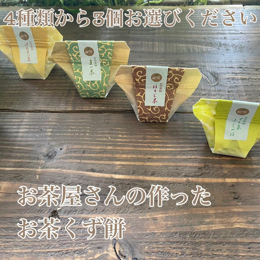 サムネイル： 六角BOX　プリザーブド　くず餅とお花のセット