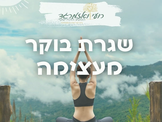 טמבנייל לקורס - ריבוע.jpg