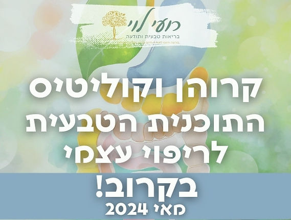 טמבנייל לקורס - ריבוע.jpg