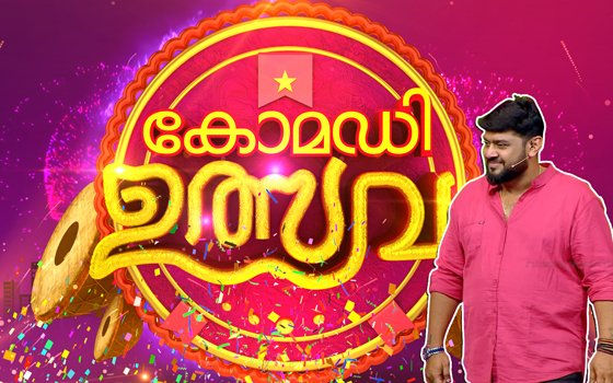 Thumbnail: Flowers Tv Malayalam
