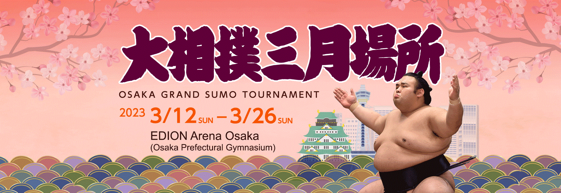 SUMO 16ab.gif