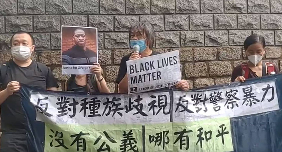 PEACEFUL PROTEST - GEORGE FLOYD - HONG K