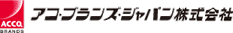 文具