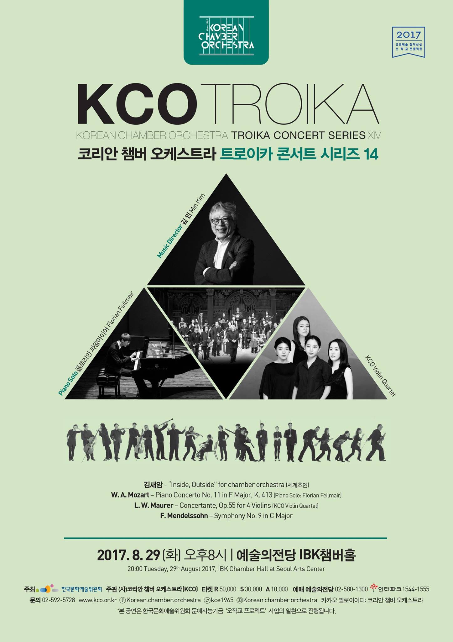 Concert