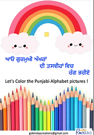 Screen Shot 2022-01-26 at 4.26.31 PM.png