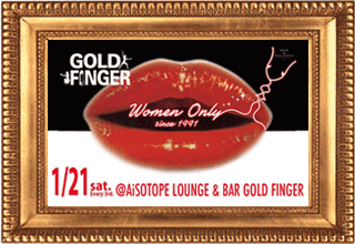 1/21 GOLD FINGER !!!