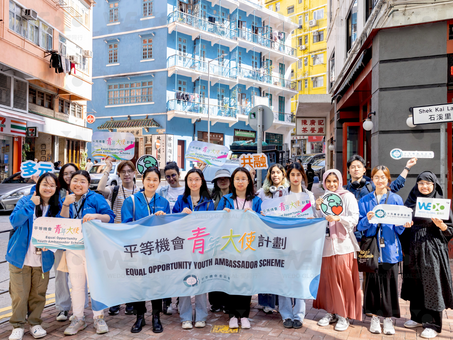 Exploring the Rich Cultural Diversity of Wan Chai: Community Tour for Equal Opportunity Youth Ambassadors