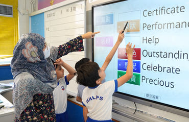 NCS Student Summer Program|Support NCS Students