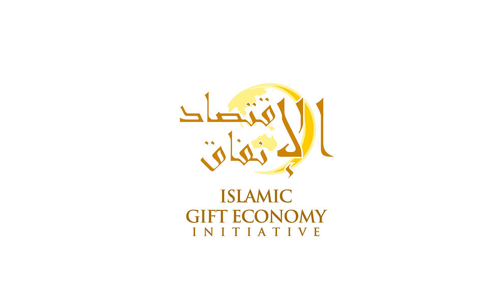Islamic Gift Economy