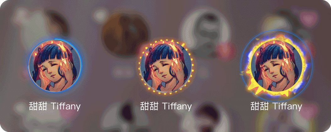 荣耀规则开麦光环.gif