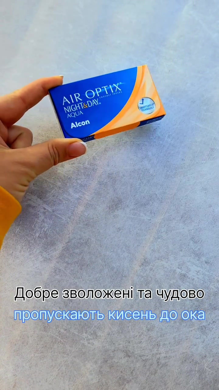 Прев'ю: Контактные линзы AIR OPTIX NIGHT& DAY AQUA, видео линз