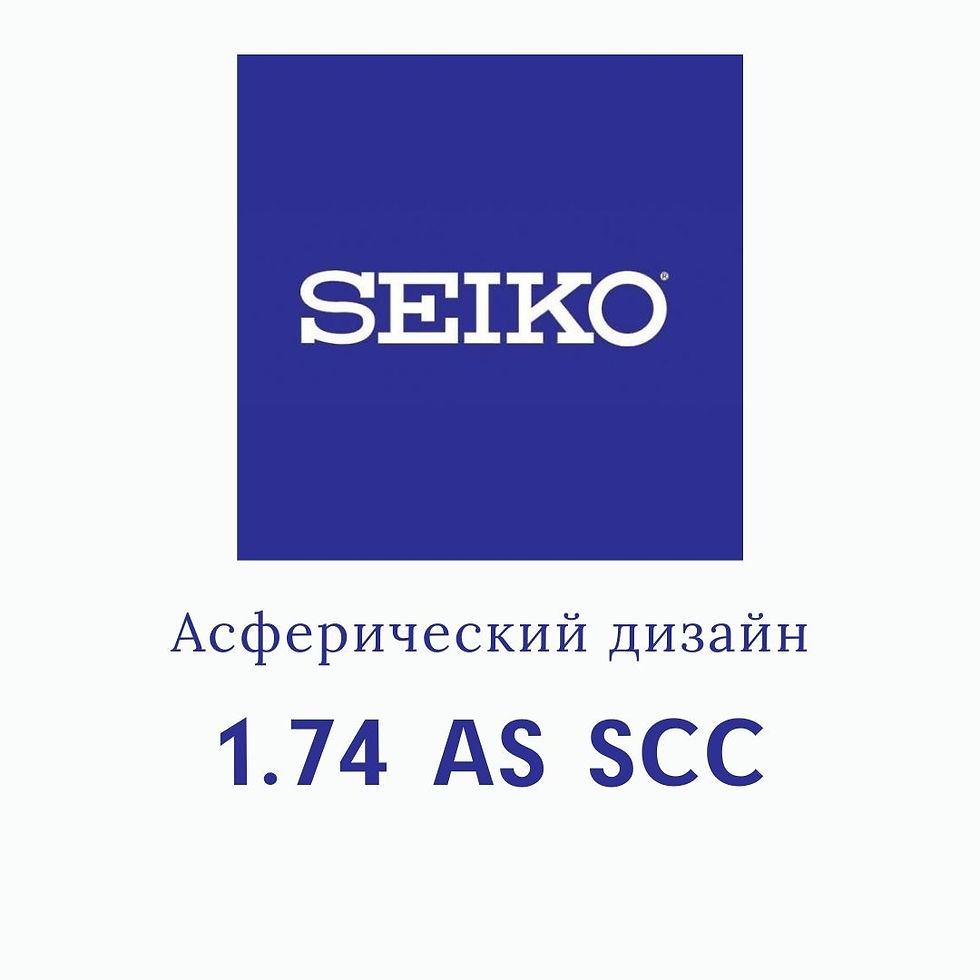Очковая линза Seiko 1.74 AS SCC, изображение