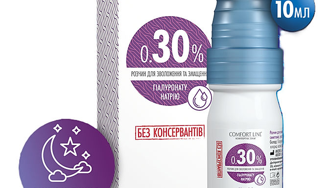 Зволожуючі краплі 0.30% без консервантів від COMFORT LINE by AVIZOR