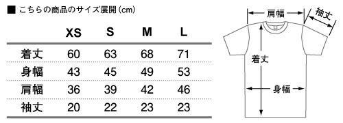 サムネイル： Walter Bosse.jpハリネズミポロシャツWhite