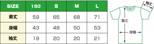 サムネイル： モッズ・ターゲット×Lyme-RecordsロゴTシャツ