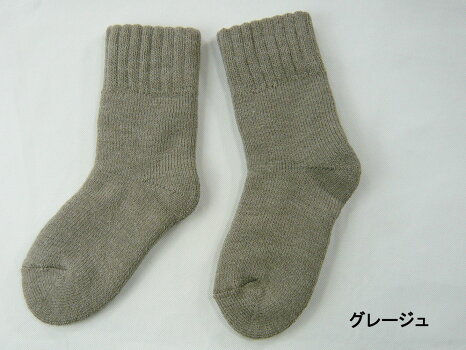 サムネイル： 【Made in Japan】二重極厚パイルソックス（裏地コットン・婦人22～25cm 83606）