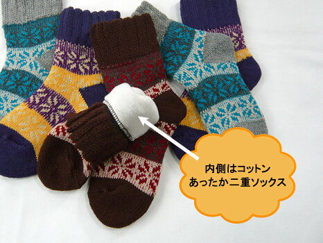 サムネイル： 【Made in Japan】二重ソックス（裏地コットン・婦人22～25cm 83632）