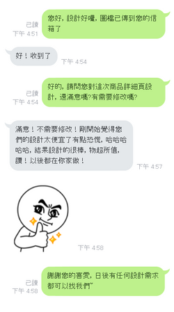 便宜又美麗，物超所值