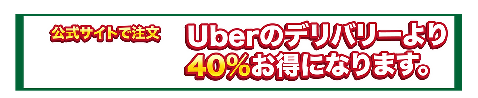 吉祥寺 wix 9折.png