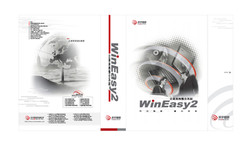 Package Design Amtdesign