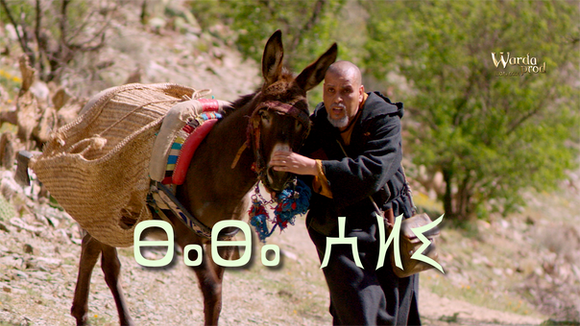 Baba Ali S01