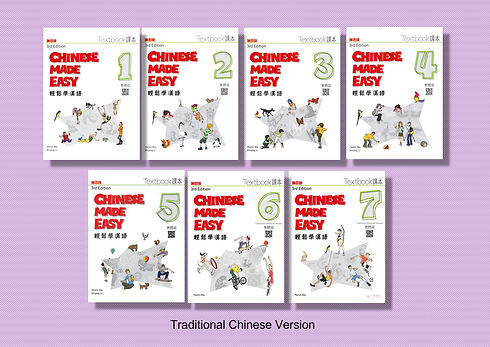 CME TC textbook.jpg