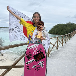 【SCIENCE BODYBOARD】