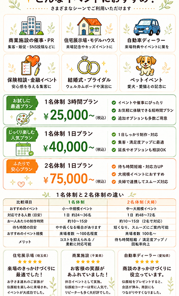 ChatGPT Image 2026年8月13日 15_22_52.png
