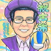 紫のちゃんちゃんこと帽子を着た男性が笑顔で描かれた古希祝いの似顔絵。片手には青と黄色のバレーボールを持ち、スポーツ好きなおじいちゃんをイメージしたデザイン。背景は明るい黄色と華やかな模様で彩られ、「祝 古希」の文字と「いつまでも元気でいてね」というメッセージ入り。祖父への古希祝いプレゼントや長寿祝いの記念品に最適な似顔絵ギフト。