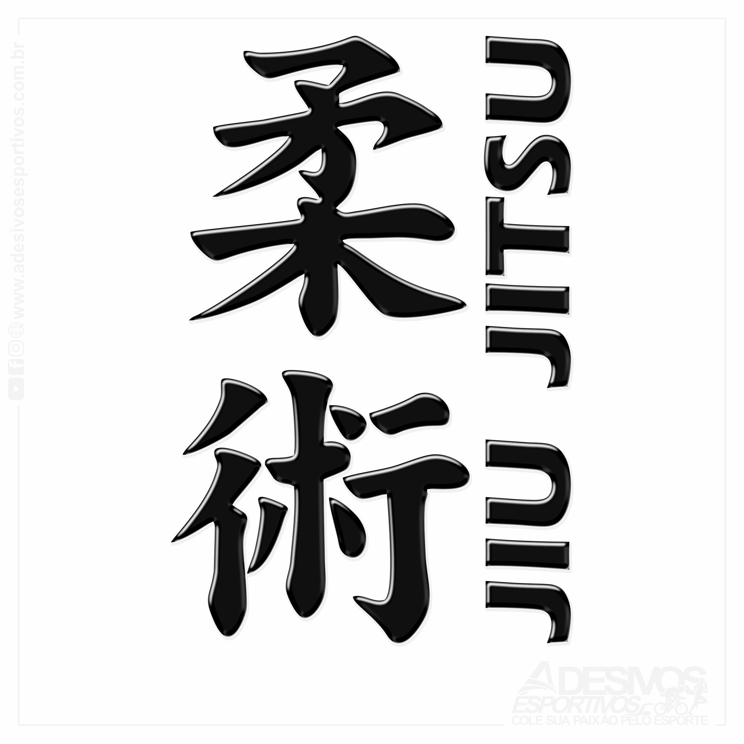 Adesivo Emblema Nome Kanji Japonês Dojo Bjj Jiu-Jitsu em Alto Relevo Resinado3D Adesivos Esportivos