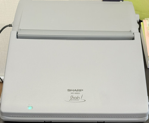 ワープロ(SHARP) WD-M800 Amazon | SHARP ワープロ 書院 WD-M800 | コピー機アクセサリ