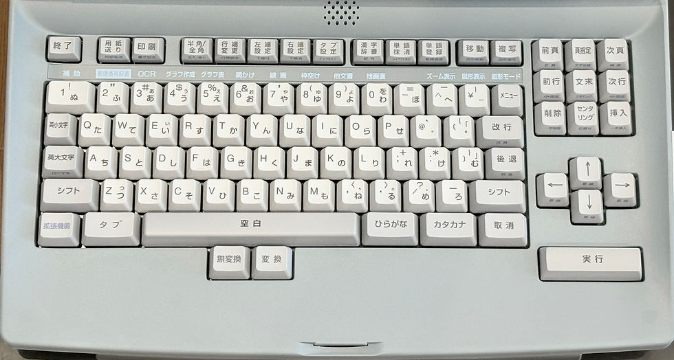富士通　FUJITSU　LX-9500SD OALX95SDJ OALX95SDS/J｜富士通 ワープロ オアシス OASYS LX-9500SD｜中古