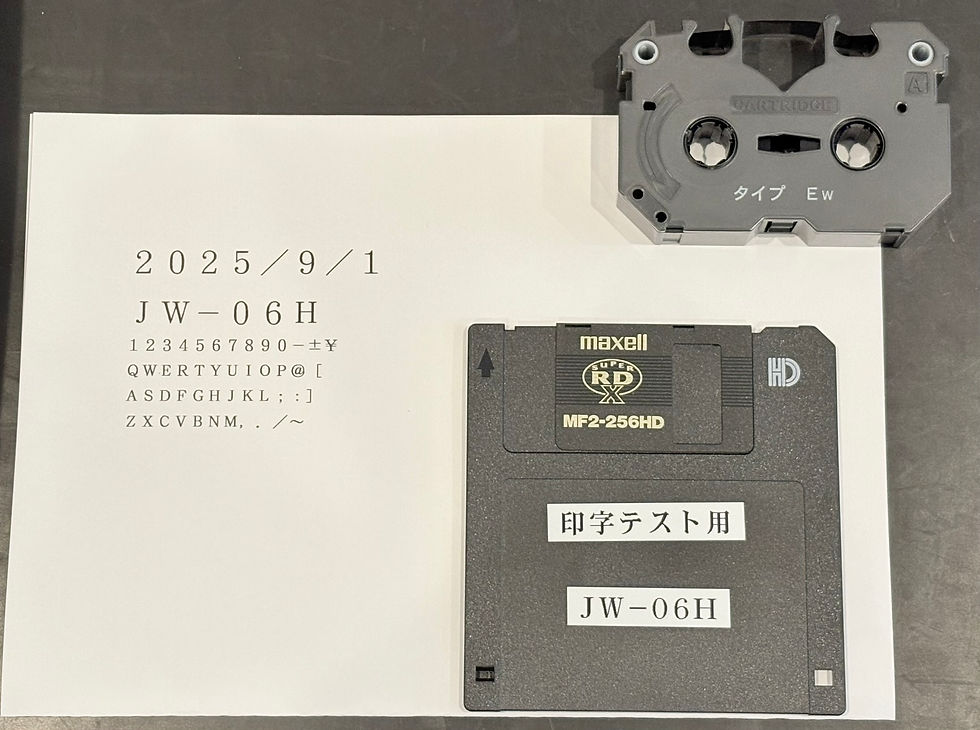 サムネイル： JW-06H_箱入りセット　TOSHIBA（東芝）
