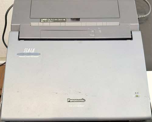 FW-U1CSD600 Panasonic（パナソニック） | 有限会社ハットリック