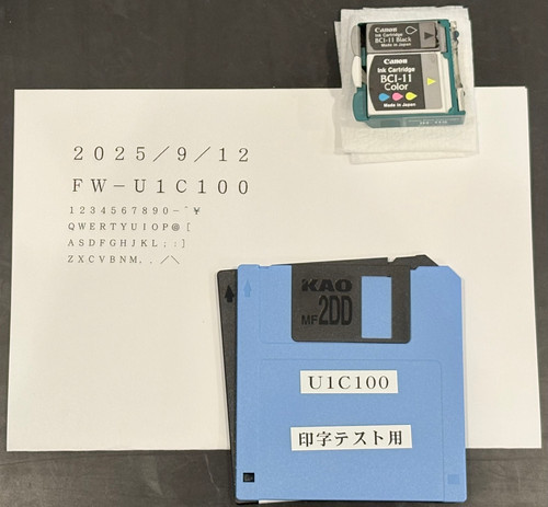 FW-U1C100 Panasonic（パナソニック） | 有限会社ハットリック