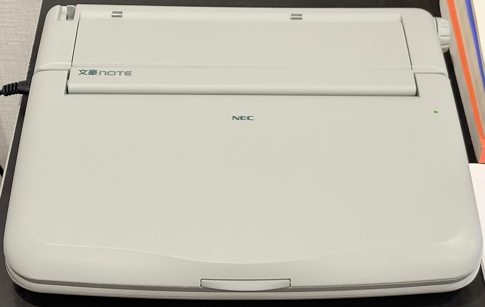 サムネイル： MINI5UJ_箱入りフルセット　NEC（エヌイーシー）
