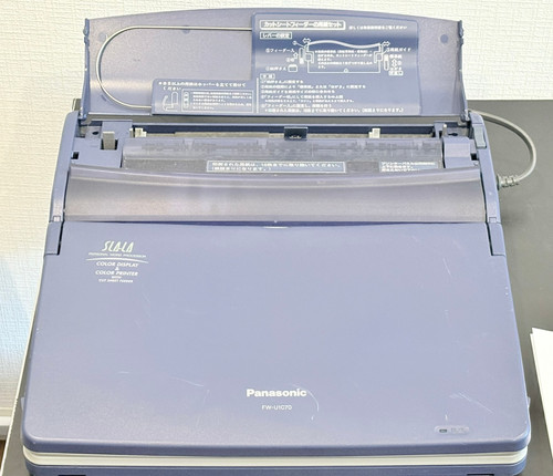 FW-U1C70 Panasonic（パナソニック） | 有限会社ハットリック