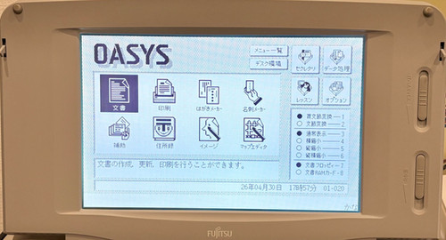 30-LX601_箱入りフルセット FUJITSU（富士通） | 有限会社ハットリック