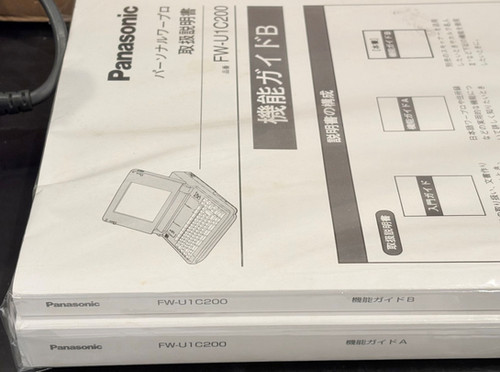 FW-U1C200_箱入りフルセット Panasonic（パナソニック） | 有限会社