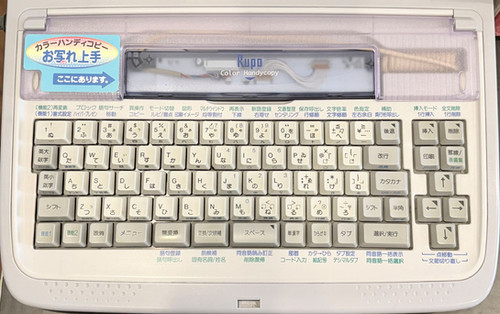 JW-G7000_箱入りセット TOSHIBA（東芝） | 有限会社ハットリック