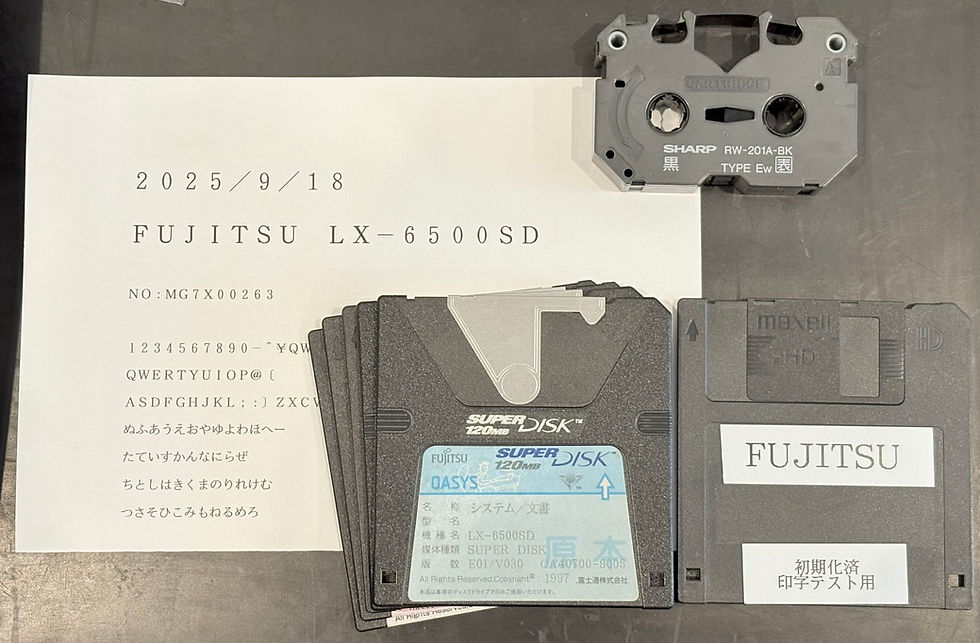 サムネイル： LX-6500SD_鞄入りフルセット　FUJITSU（富士通）