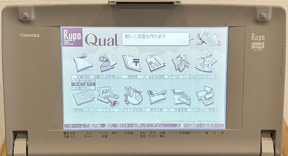 JW-F580_箱入りフルセット【美品】 TOSHIBA（東芝） | 有限会社