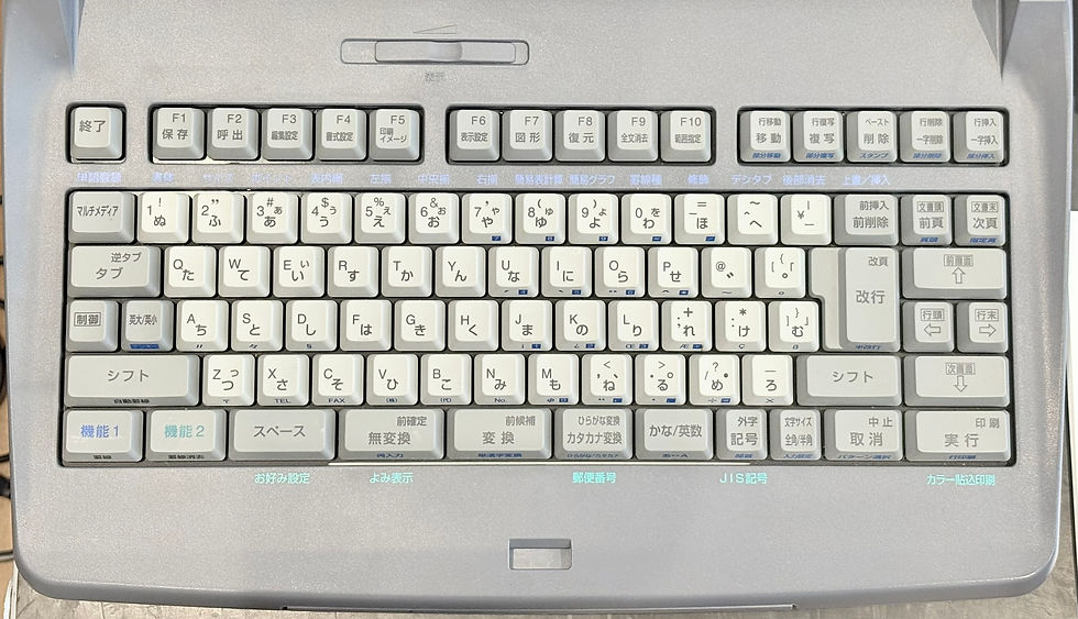 サムネイル： JX-S510_箱入りフルセット　NEC（エヌイーシー）