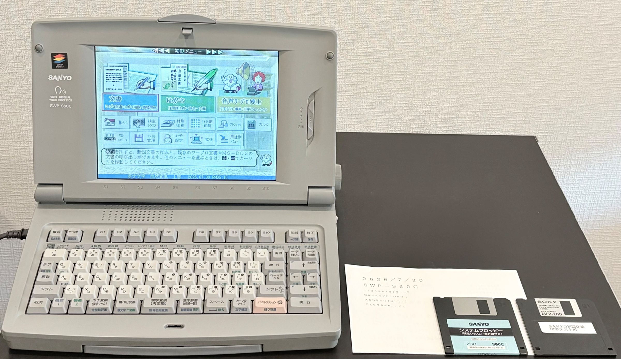 SWP-S60C　SANYO（サンヨー）
