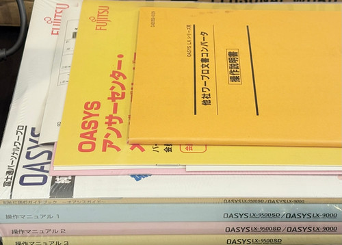 LX-9500SD_箱入りフルセット【美品】 FUJITSU（富士通） | 有限
