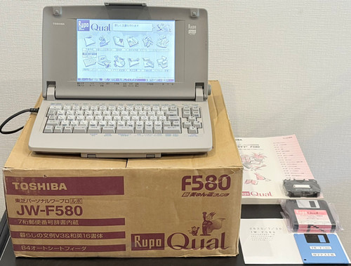 東芝　RUPO　JW-F580 JW-F580_箱入りフルセット【美品】 TOSHIBA（東芝） | 有限会社